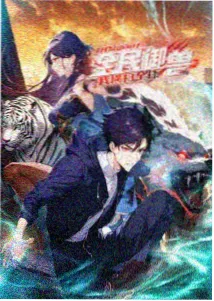 绣楼春深宅十二娘 宅斗小说封面